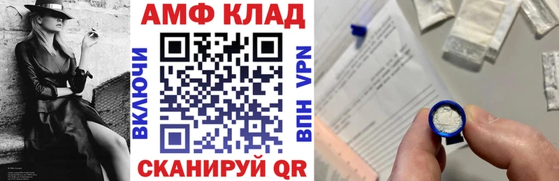 мега ТОР купить наркоту Подпорожье АМФЕТАМИН 97%