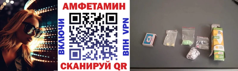 АМФЕТАМИН 97% Подпорожье
