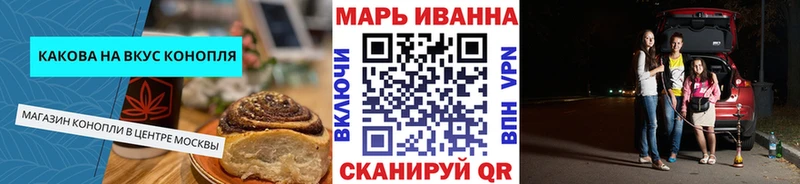 Cannafood марихуана  Подпорожье 