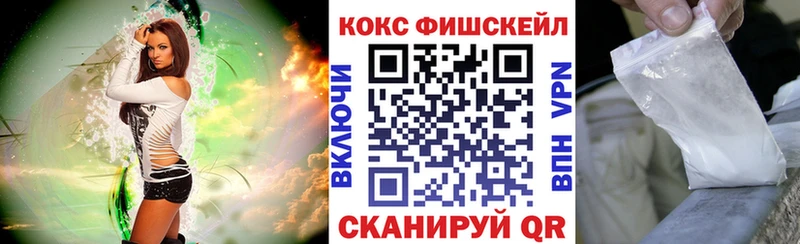 Cocaine Перу  Подпорожье 