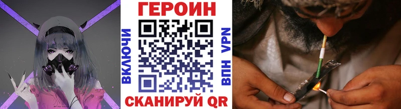 Героин Heroin  МЕГА сайт  shop наркотические препараты  Подпорожье 