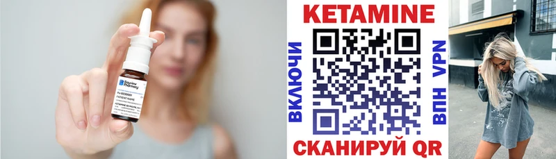 КЕТАМИН ketamine  Подпорожье 