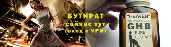гашиш Покровск