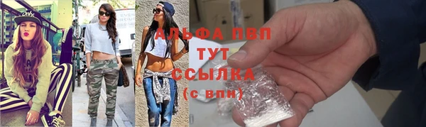 кокаин перу Абдулино