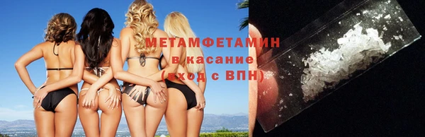 кокаин перу Абдулино