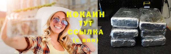 прущий лед Абинск