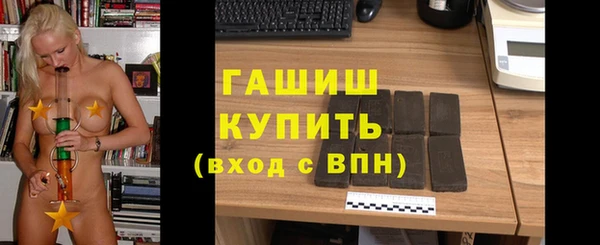скорость mdpv Абаза