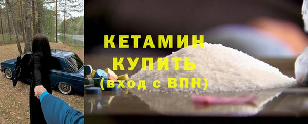 скорость mdpv Абаза