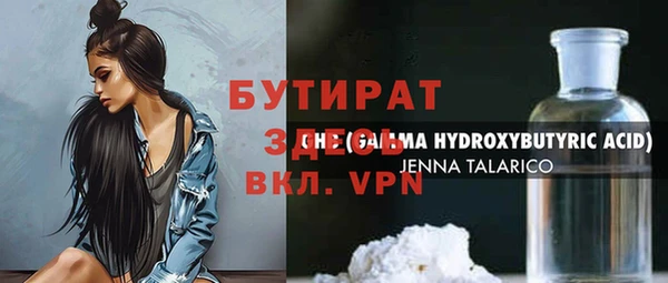 скорость mdpv Абаза