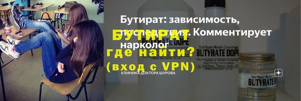 прущий лед Абинск