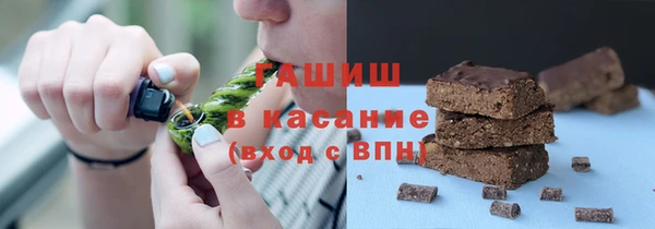 скорость mdpv Абаза