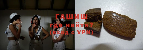 скорость mdpv Абаза