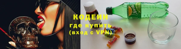 скорость mdpv Абаза