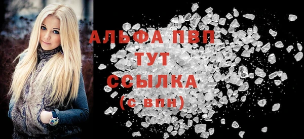 скорость mdpv Абаза