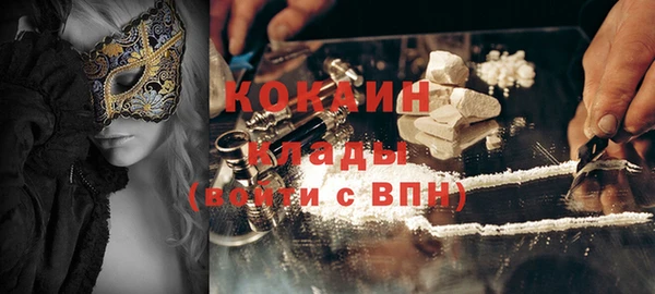 прущий лед Абинск