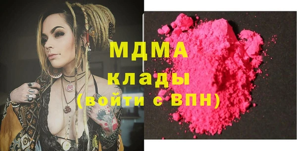 экстази Покачи