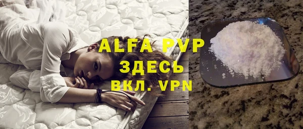 гашиш Покровск