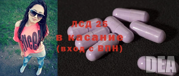 MESCALINE Грязи