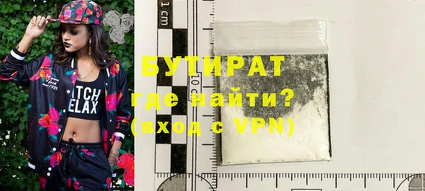 экстази Покачи
