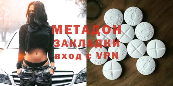 скорость mdpv Абаза