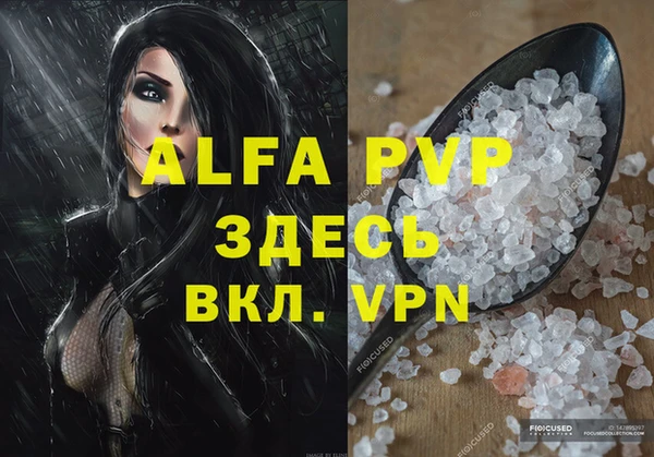 кокаин перу Абдулино
