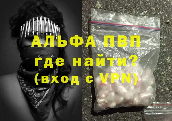 экстази Покачи