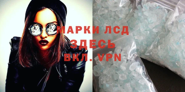 скорость mdpv Абаза