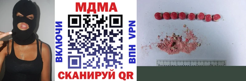 даркнет телеграм Подпорожье MDMA Molly