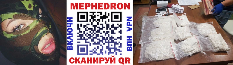 МЕФ кристаллы  купить   Подпорожье 