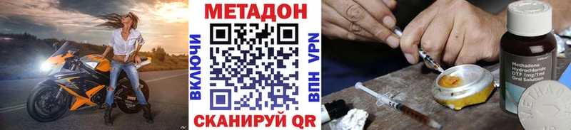 купить наркоту  Подпорожье  сайты даркнета какой сайт  МЕТАДОН мёд 