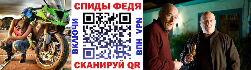 Метамфетамин кристалл  купить  цена  дарк нет официальный сайт  Подпорожье 