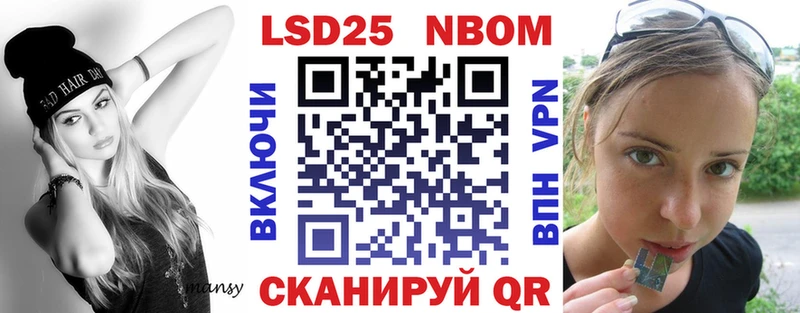 цена   Подпорожье  ОМГ ОМГ ONION  Марки NBOMe 1500мкг 